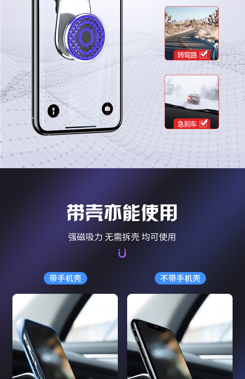 Car Magnetic Mobile Phone Air Outlet Bracket Metal Car Bracket Car Navigator Stand Factory Direct Sales