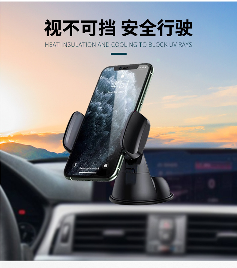 Factory Direct Sales Suction Cup Holder Car Bracket Car Center Console Navigation Phone Holder Suction Cup