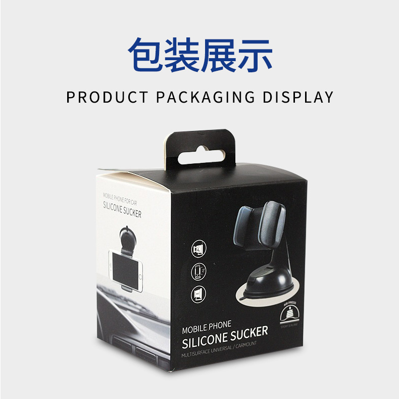 Factory Direct Sales Suction Cup Holder Car Bracket Car Center Console Navigation Phone Holder Suction Cup