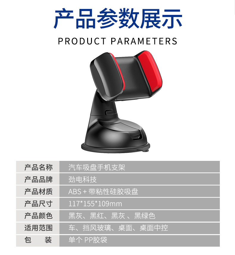 Factory Direct Sales Suction Cup Holder Car Bracket Car Center Console Navigation Phone Holder Suction Cup