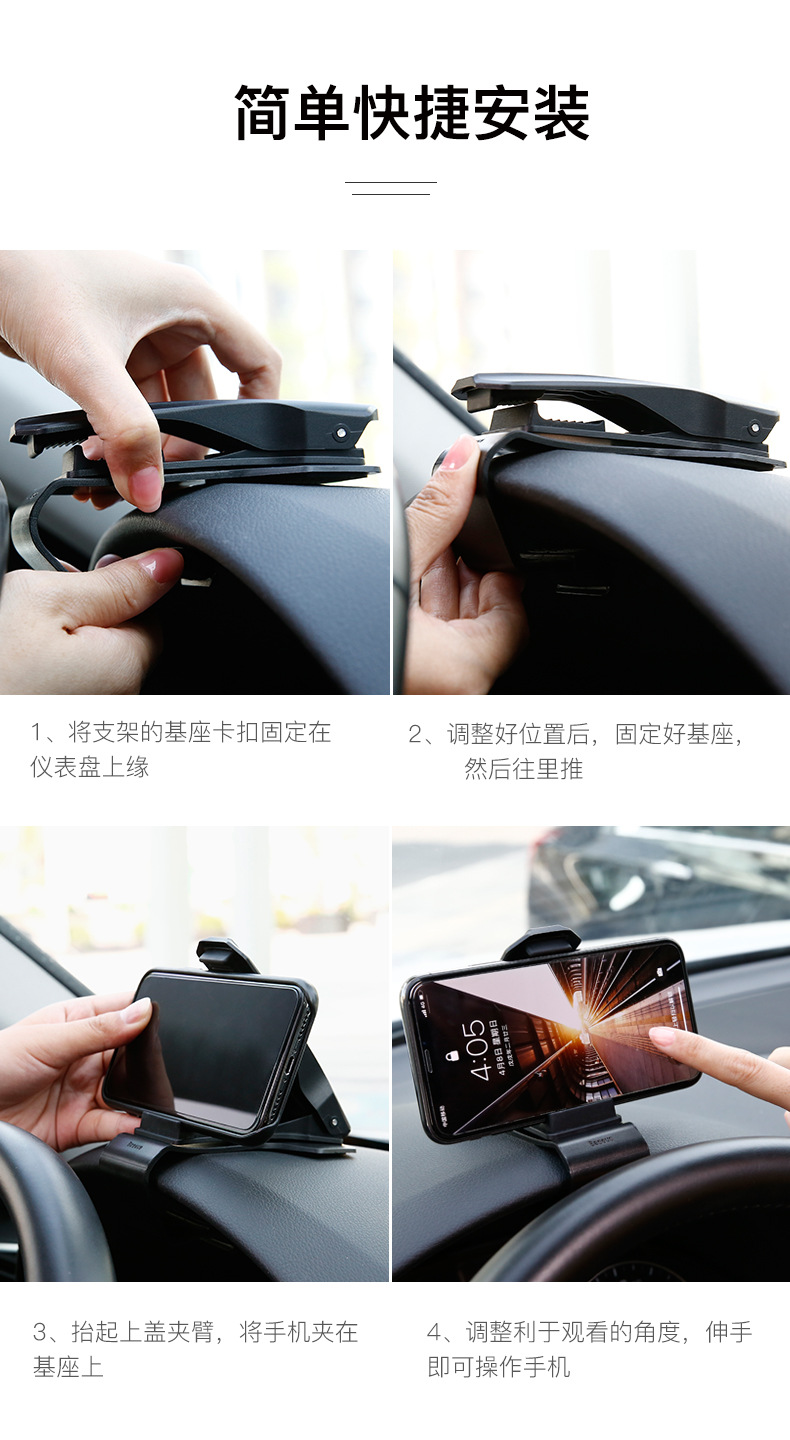 Baseus/Baseus Big Mouth Car Bracket Automobile Instrument Panel 360 ° Direct View Mobile Phone Navigation Bracket