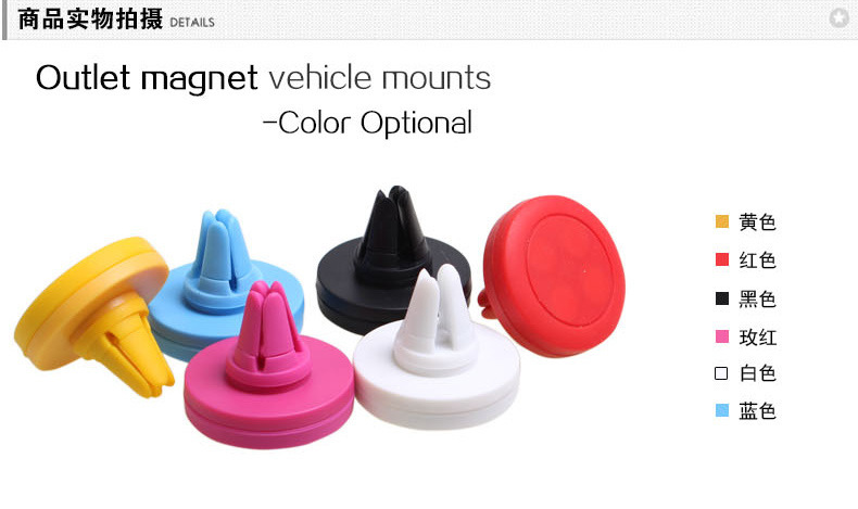 Car bracket magnetic mobile phone general bracket automobile outlet magnet mobile phone rack