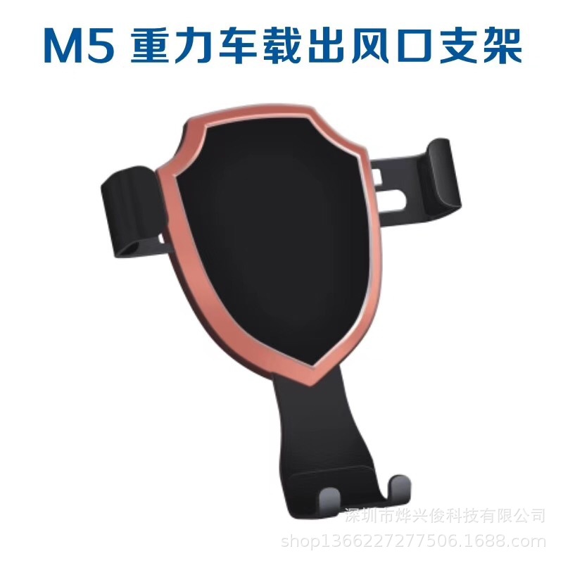 New car bracket air outlet mobile phone bracket metal automotive mobile phone bracket navigator bracket wholesale