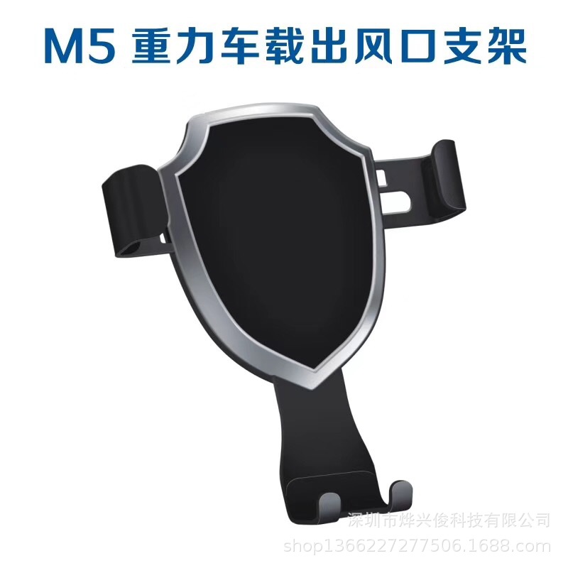 New car bracket air outlet mobile phone bracket metal automotive mobile phone bracket navigator bracket wholesale