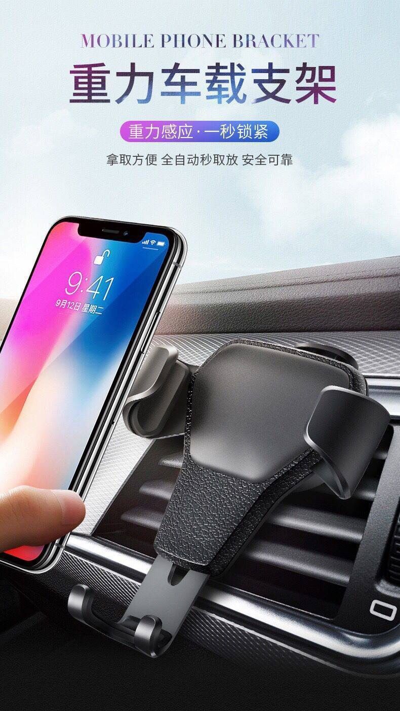 Car Vent Car Fixed Universal Universal Car Bracket Leather Pattern Car Mobile Phone Bracket Car Supplies