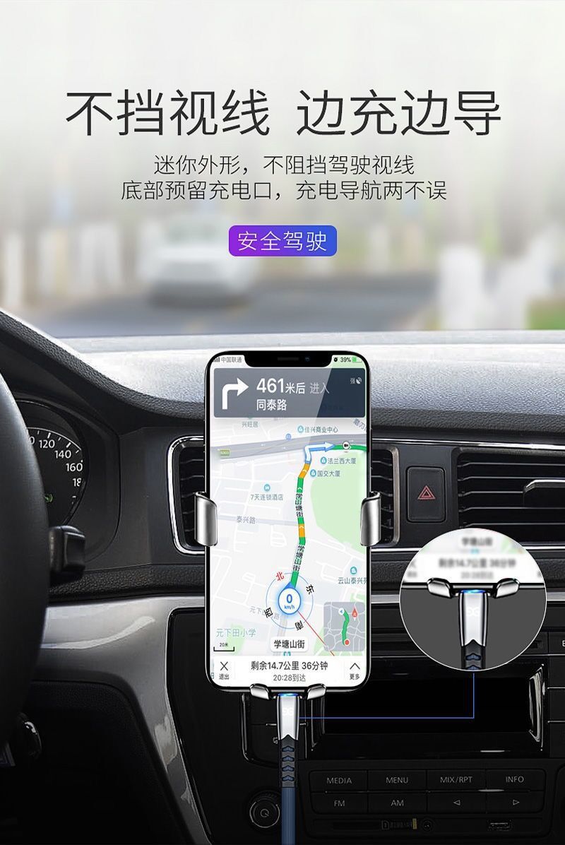 Car Vent Car Fixed Universal Universal Car Bracket Leather Pattern Car Mobile Phone Bracket Car Supplies