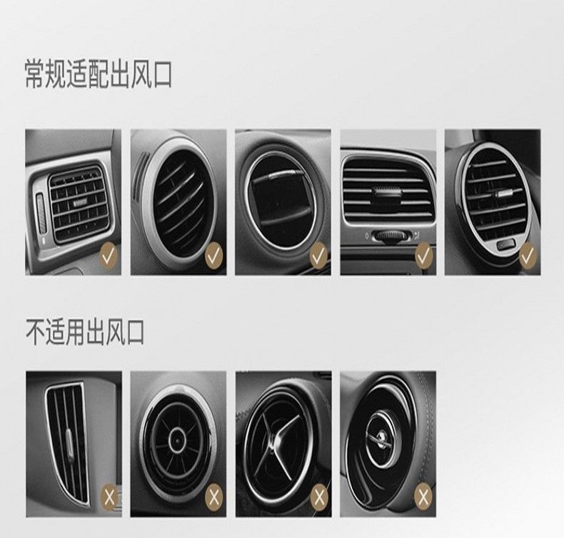 Car Vent Car Fixed Universal Universal Car Bracket Leather Pattern Car Mobile Phone Bracket Car Supplies