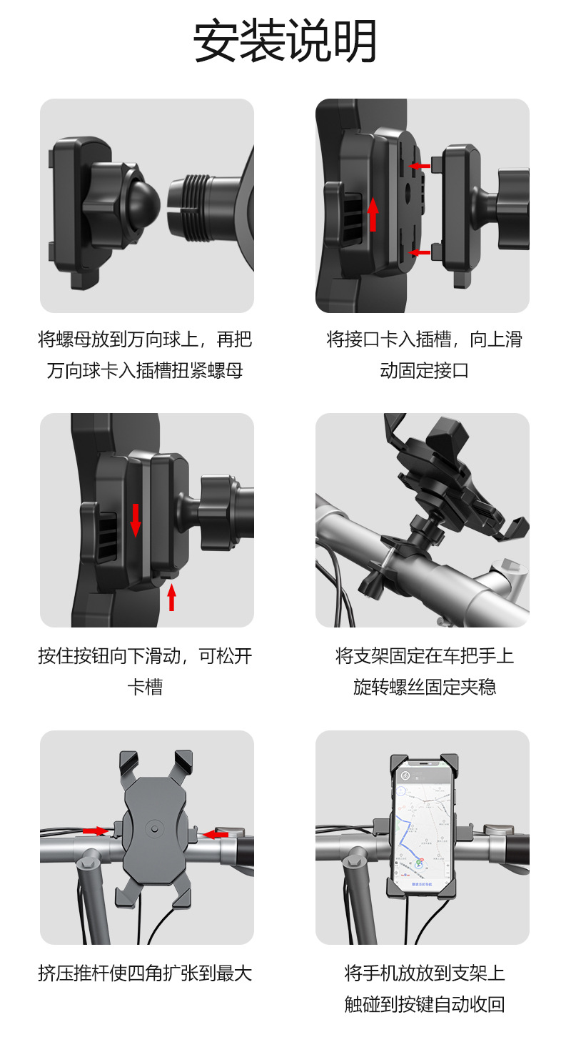 Amazon Bicycle Cellphone Holder Fast Installation Electric Car Bracket Anti-Shake Motorcycle Mobile Phone Bracket