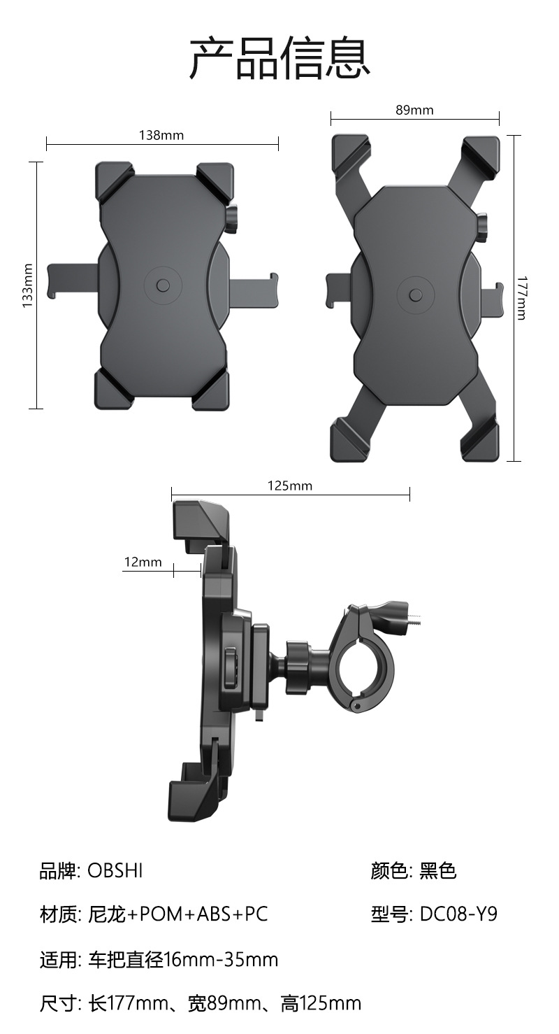 Amazon Bicycle Cellphone Holder Fast Installation Electric Car Bracket Anti-Shake Motorcycle Mobile Phone Bracket