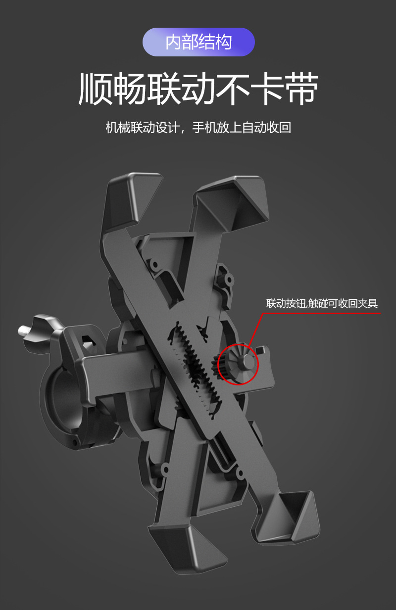 Amazon Bicycle Cellphone Holder Fast Installation Electric Car Bracket Anti-Shake Motorcycle Mobile Phone Bracket