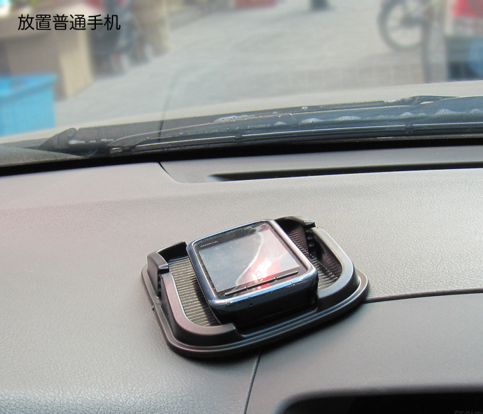 Single Card Non-Slip Mat 110G Multifunctional Storage Box Mobile Phone Holder Navigation Holder Car Bracket Car Supplies