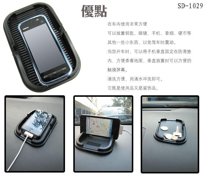 Single Card Non-Slip Mat 110G Multifunctional Storage Box Mobile Phone Holder Navigation Holder Car Bracket Car Supplies