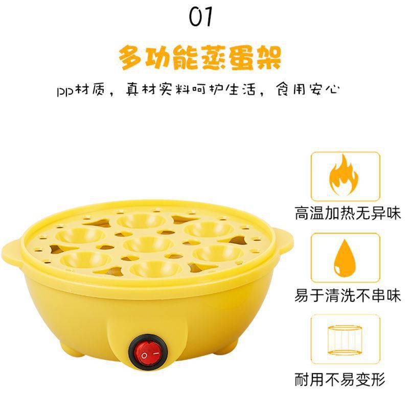 Factory Direct Sales Egg Boiler Single-Layer Breakfast Chicken Head Egg Cokker Kitchen Small Egg Cooker