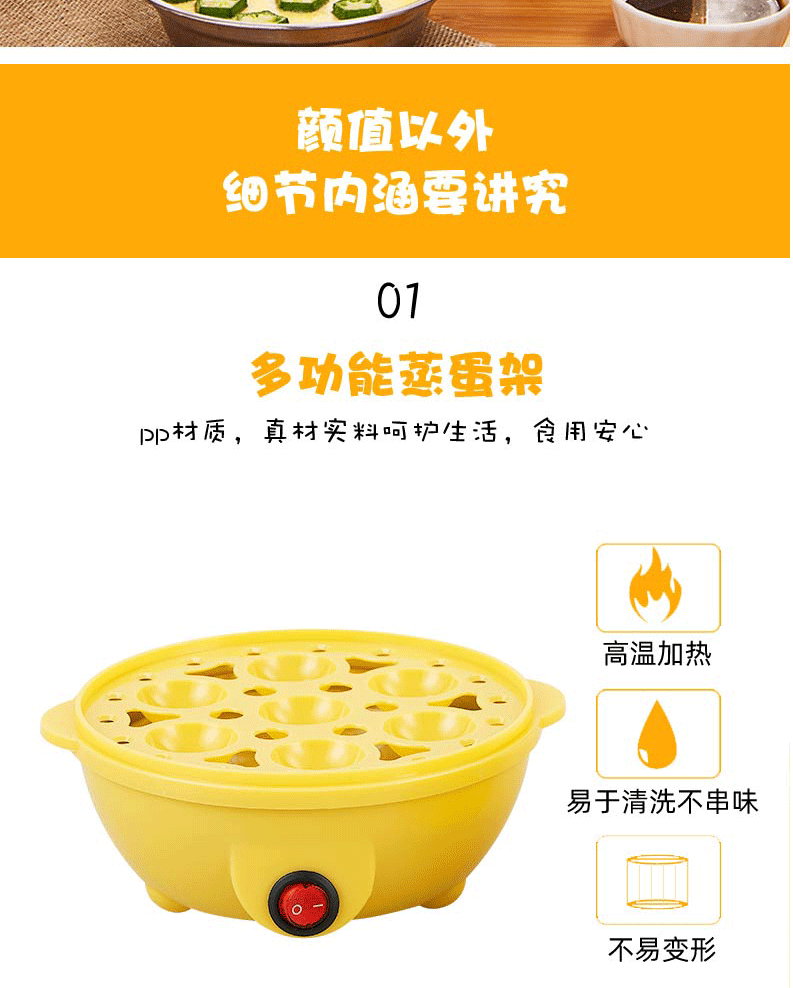 Factory Direct Sales Egg Boiler Single-Layer Breakfast Chicken Head Egg Cokker Kitchen Small Egg Cooker Factory Direct Sales Egg Boiler Single-Layer Breakfast Chicken Head Egg Cokker Kitchen Small Egg Cooker