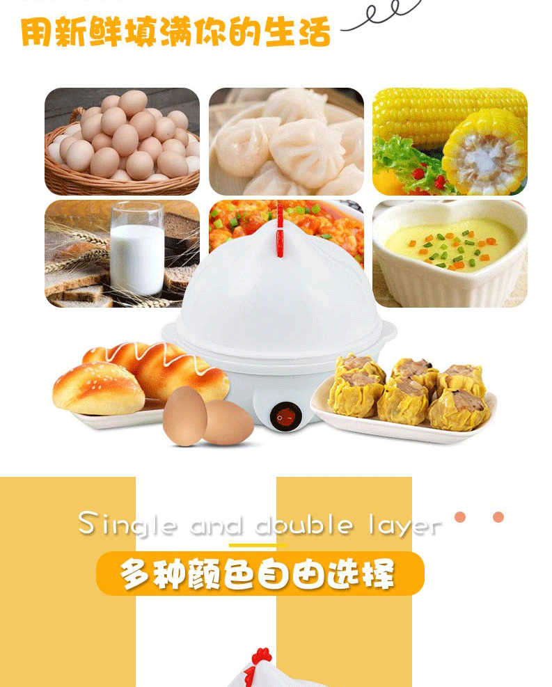 Factory Direct Sales Egg Boiler Single-Layer Breakfast Chicken Head Egg Cokker Kitchen Small Egg Cooker Factory Direct Sales Egg Boiler Single-Layer Breakfast Chicken Head Egg Cokker Kitchen Small Egg Cooker