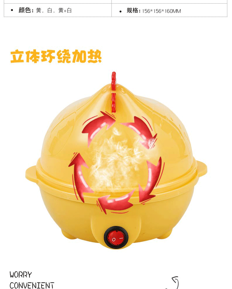 Factory Direct Sales Egg Boiler Single-Layer Breakfast Chicken Head Egg Cokker Kitchen Small Egg Cooker Factory Direct Sales Egg Boiler Single-Layer Breakfast Chicken Head Egg Cokker Kitchen Small Egg Cooker