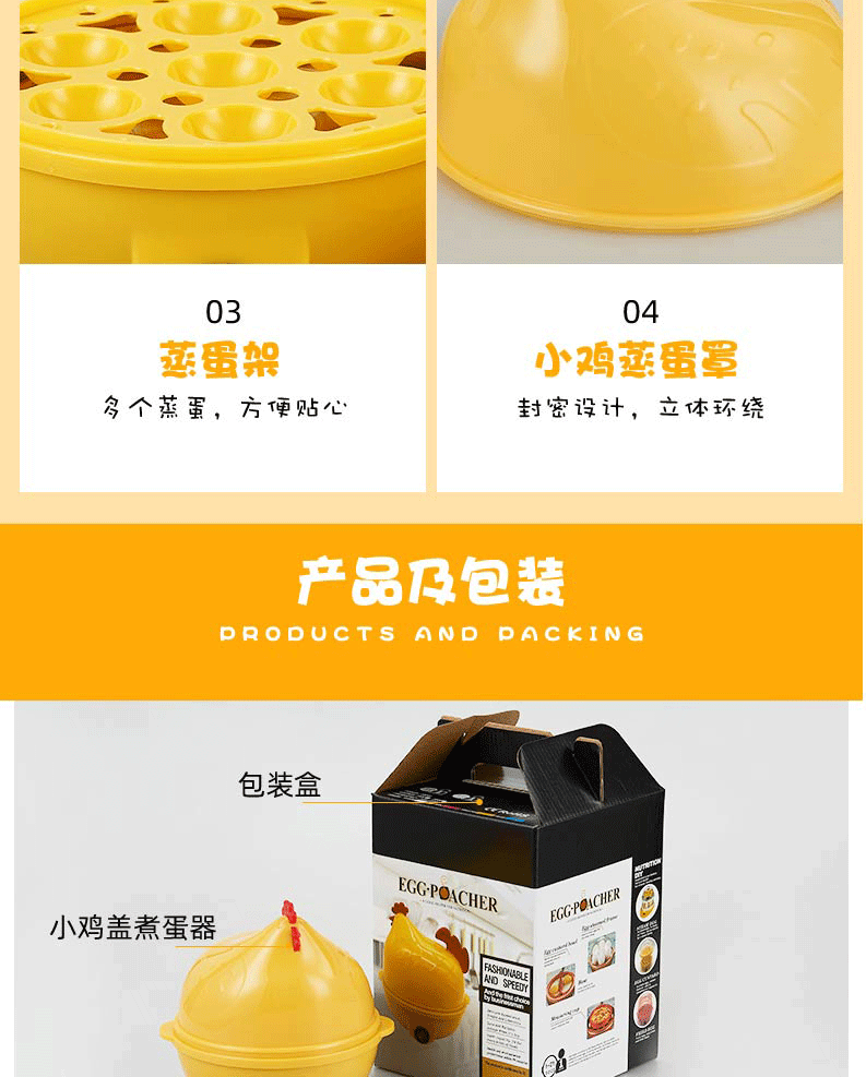 Factory Direct Sales Egg Boiler Single-Layer Breakfast Chicken Head Egg Cokker Kitchen Small Egg Cooker Factory Direct Sales Egg Boiler Single-Layer Breakfast Chicken Head Egg Cokker Kitchen Small Egg Cooker