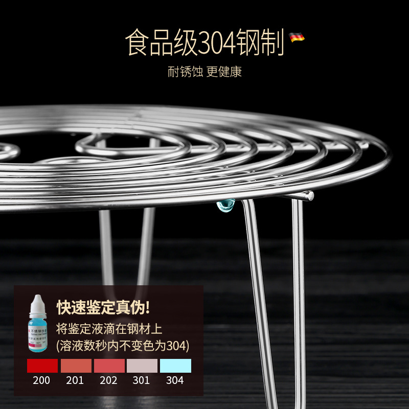 Steel Rice Cooker High Base WaterProof Rack Kitchen MultiFunction Steamer Steamer Steaming Rack Storage Steamed Egg Rack