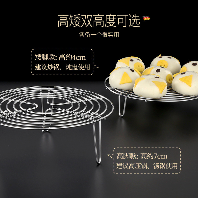 Steel Rice Cooker High Base WaterProof Rack Kitchen MultiFunction Steamer Steamer Steaming Rack Storage Steamed Egg Rack
