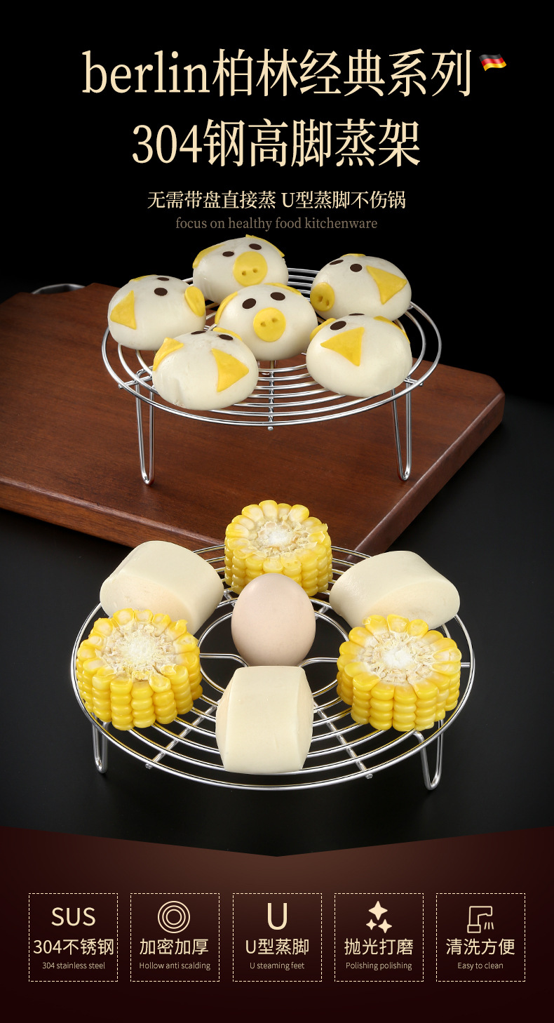 Steel Rice Cooker High Base WaterProof Rack Kitchen MultiFunction Steamer Steamer Steaming Rack Storage Steamed Egg Rack Steel Rice Cooker High Base WaterProof Rack Kitchen MultiFunction Steamer Steamer Steaming Rack Storage Steamed Egg Rack