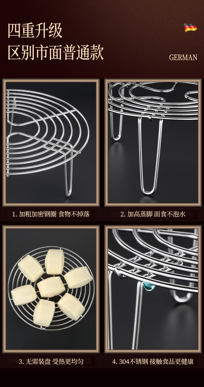 Steel Rice Cooker High Base WaterProof Rack Kitchen MultiFunction Steamer Steamer Steaming Rack Storage Steamed Egg Rack Steel Rice Cooker High Base WaterProof Rack Kitchen MultiFunction Steamer Steamer Steaming Rack Storage Steamed Egg Rack