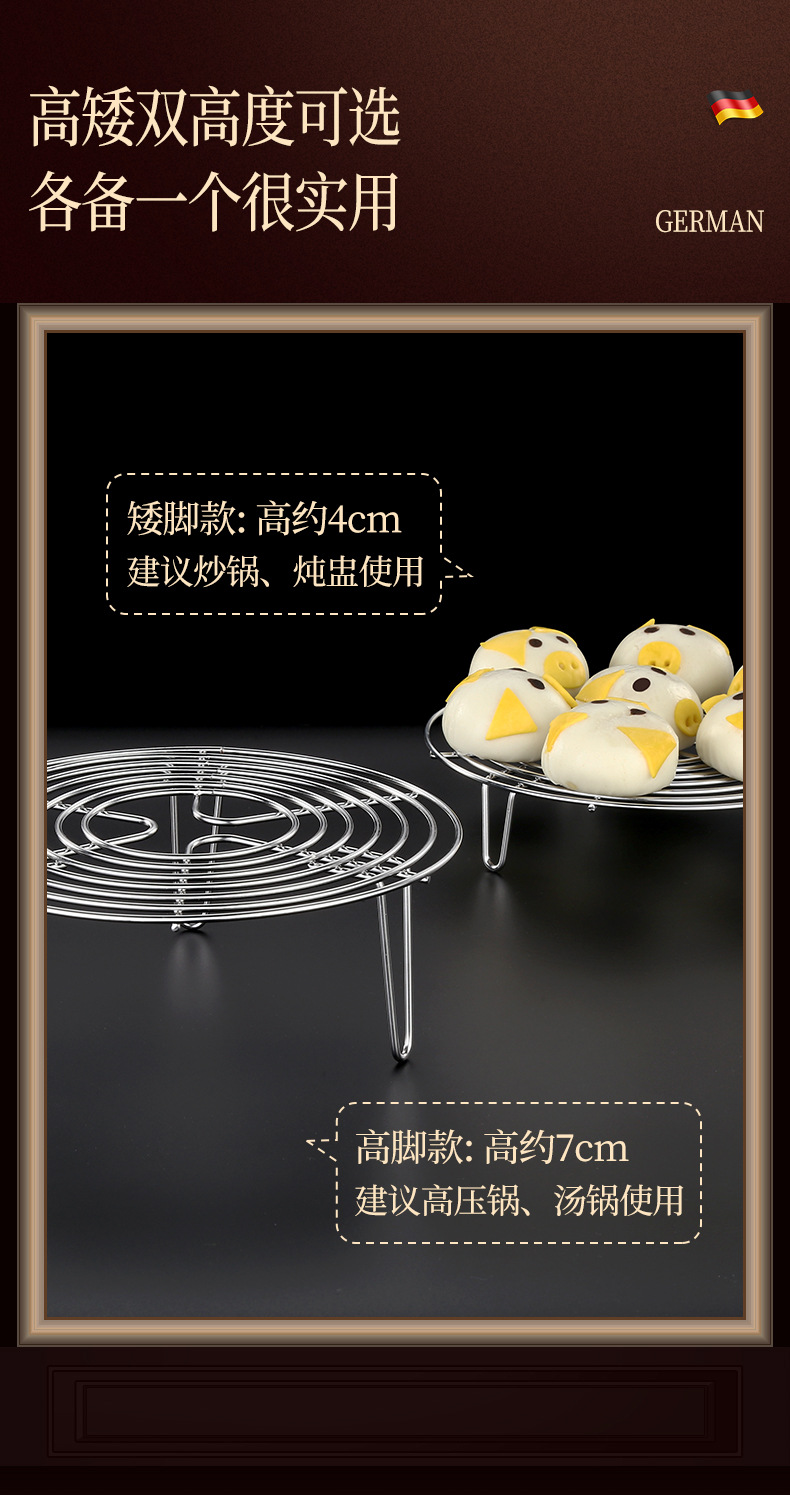 Steel Rice Cooker High Base WaterProof Rack Kitchen MultiFunction Steamer Steamer Steaming Rack Storage Steamed Egg Rack Steel Rice Cooker High Base WaterProof Rack Kitchen MultiFunction Steamer Steamer Steaming Rack Storage Steamed Egg Rack