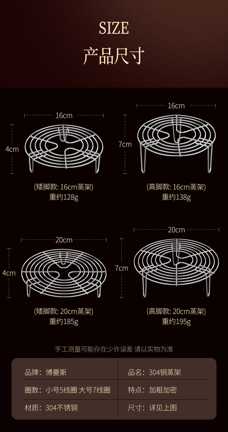 Steel Rice Cooker High Base WaterProof Rack Kitchen MultiFunction Steamer Steamer Steaming Rack Storage Steamed Egg Rack Steel Rice Cooker High Base WaterProof Rack Kitchen MultiFunction Steamer Steamer Steaming Rack Storage Steamed Egg Rack