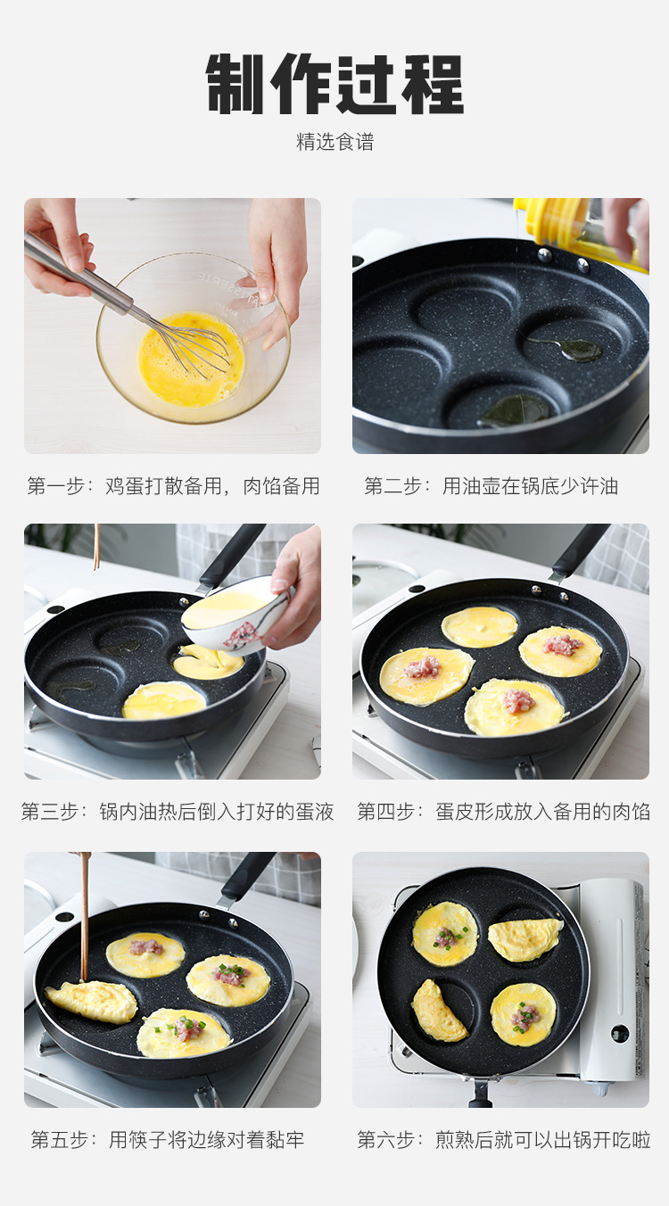 Medical Stone NonStick Cooker FourHole Egg Frying Pan Egg Pot Flat Egg Dumpling Pan Breakfast MultiFunctional Mold Medical Stone NonStick Cooker FourHole Egg Frying Pan Egg Pot Flat Egg Dumpling Pan Breakfast MultiFunctional Mold