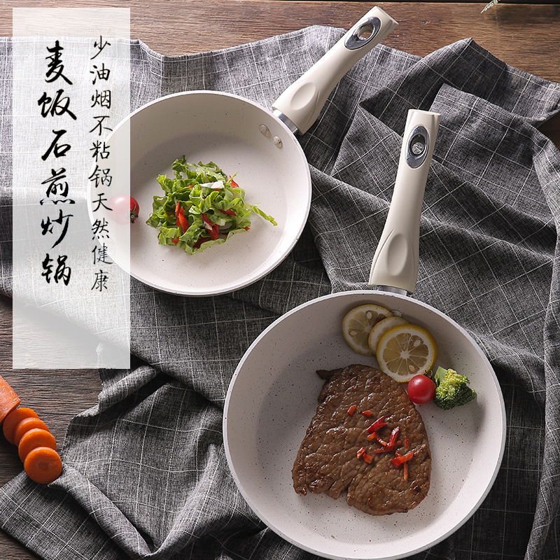 NonStick Pan Fried Steak Frying Pan MultiFunctional Pancake Fried Egg Thickened Induction Cooker Open Flame Applicable