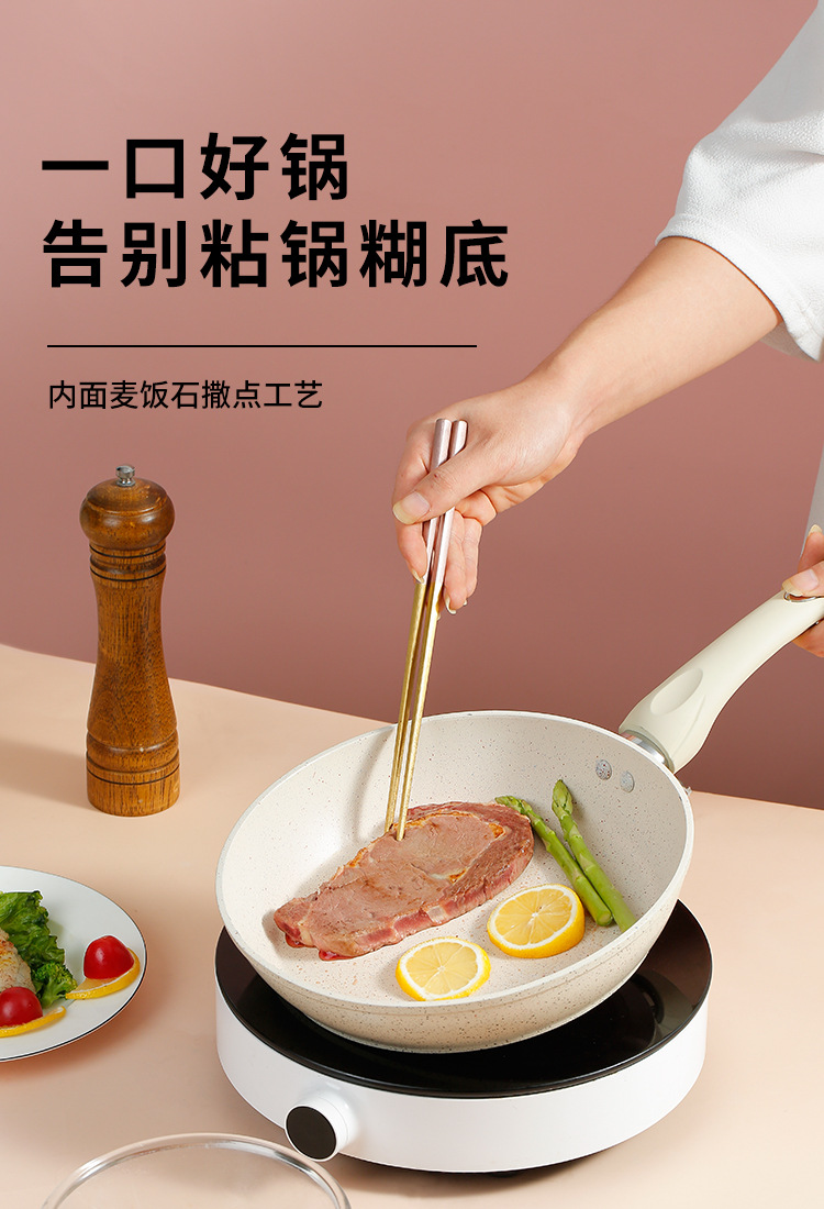 NonStick Pan Fried Steak Frying Pan MultiFunctional Pancake Fried Egg Thickened Induction Cooker Open Flame Applicable NonStick Pan Fried Steak Frying Pan MultiFunctional Pancake Fried Egg Thickened Induction Cooker Open Flame Applicable