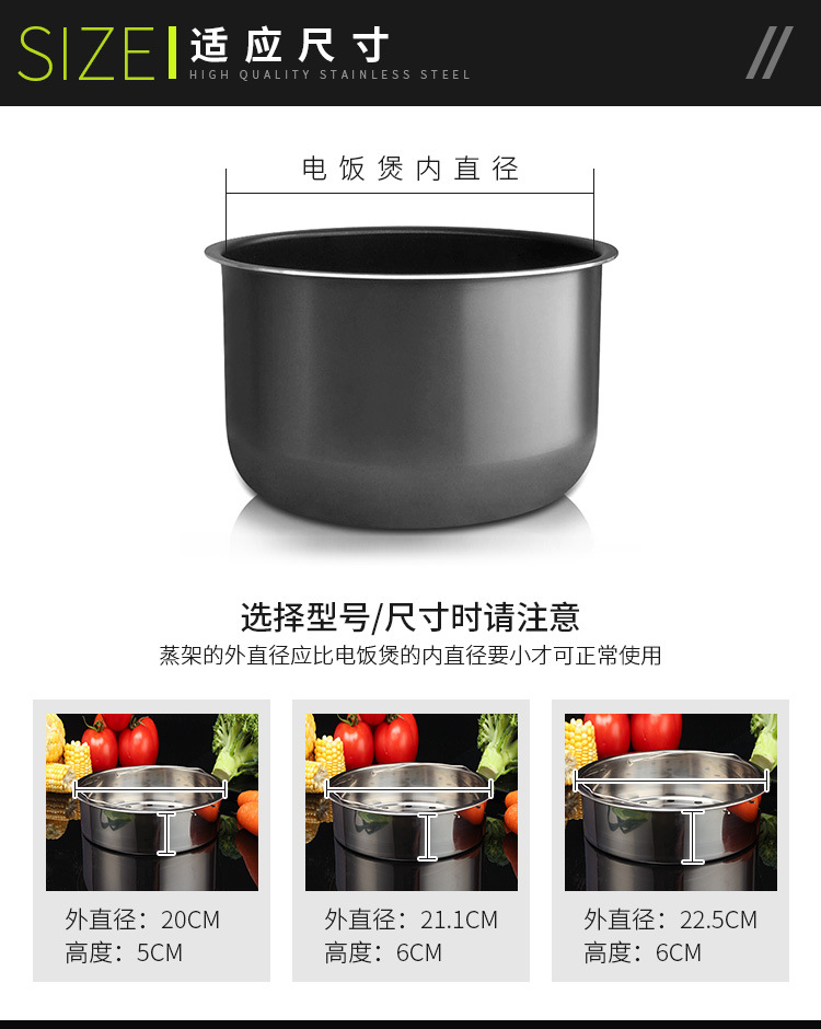 Steel Steaming Rack Vegetable Shim Rice Cooker Separated Steamer Rack Steamed Basket Steamed Egg Rack Exclusive