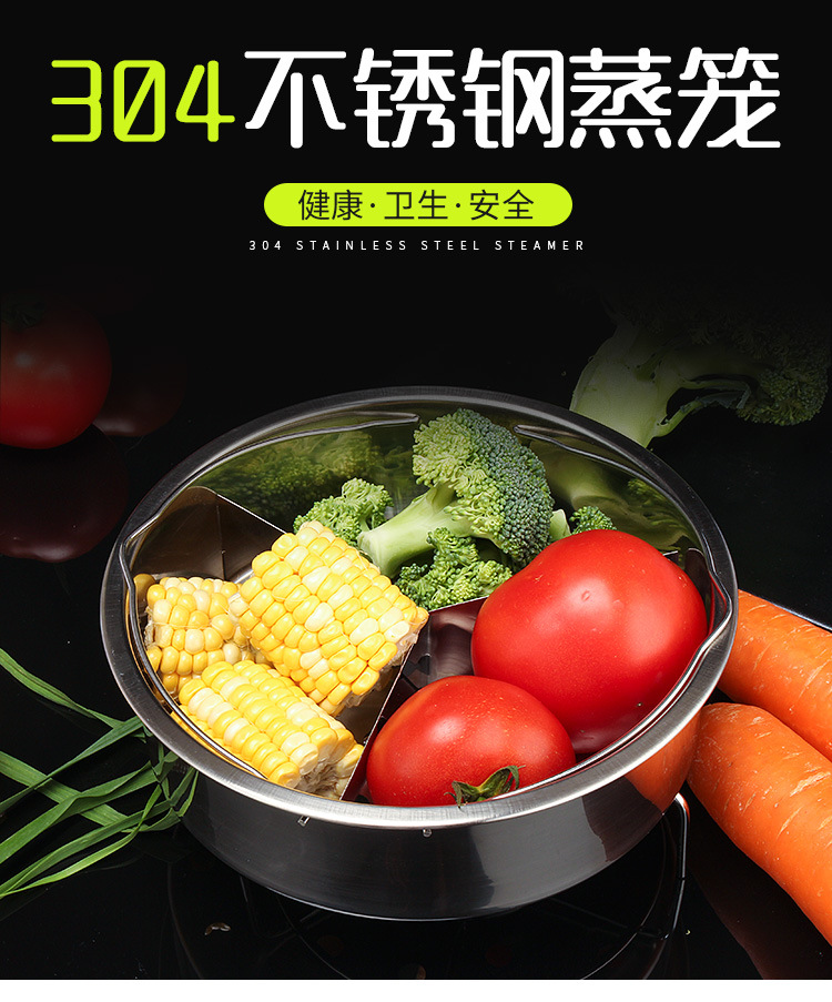 Steel Steaming Rack Vegetable Shim Rice Cooker Separated Steamer Rack Steamed Basket Steamed Egg Rack Exclusive