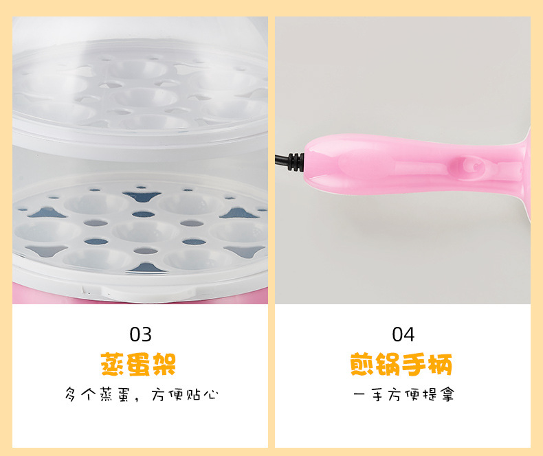 Appliances Frying Pan Steamed Fried Egg Cooker Flat NonStick Pan Kitchen Small Household Appliances Gift Sticker