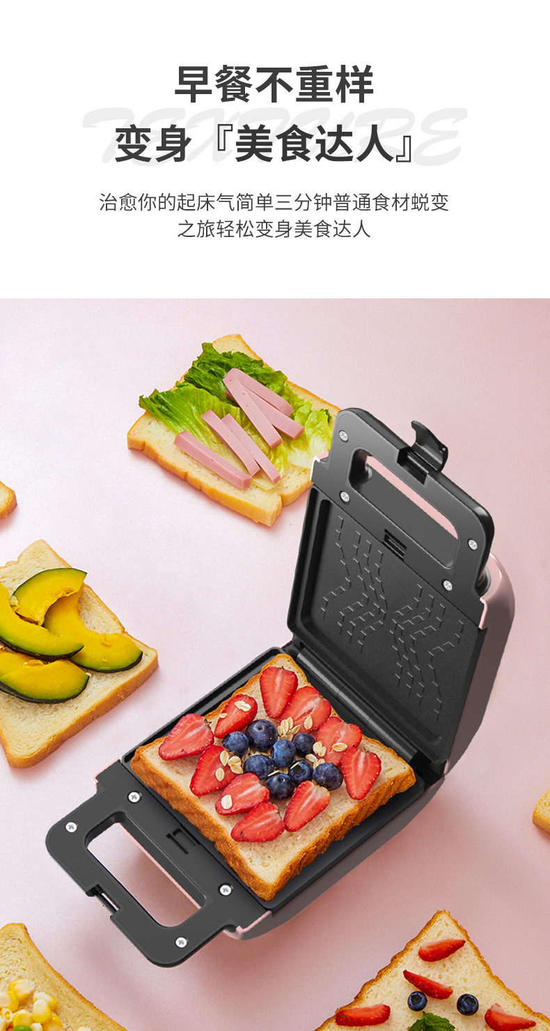 Meiling Sandwich Machine Breakfast Machine Toast Toaster Waffle Machine Multi-Function Bread Maker Meiling Sandwich Machine Breakfast Machine Toast Toaster Waffle Machine Multi-Function Bread Maker