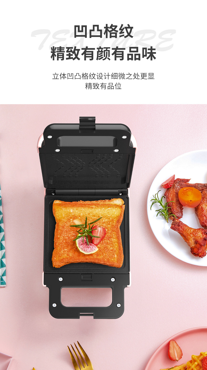 Meiling Sandwich Machine Breakfast Machine Toast Toaster Waffle Machine Multi-Function Bread Maker Meiling Sandwich Machine Breakfast Machine Toast Toaster Waffle Machine Multi-Function Bread Maker