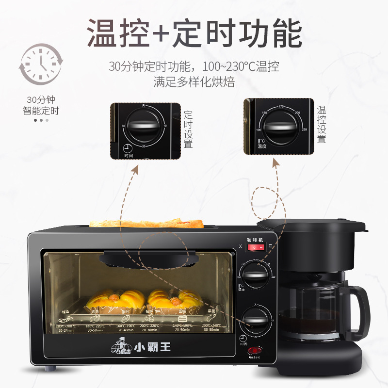 Little Overlord Triple Breakfast Machine Frying and Baking Toaster Electric Oven Baking Bread Bread Maker