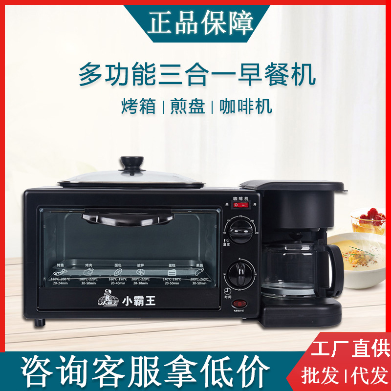 Little Overlord Triple Breakfast Machine Frying and Baking Toaster Electric Oven Baking Bread Bread Maker