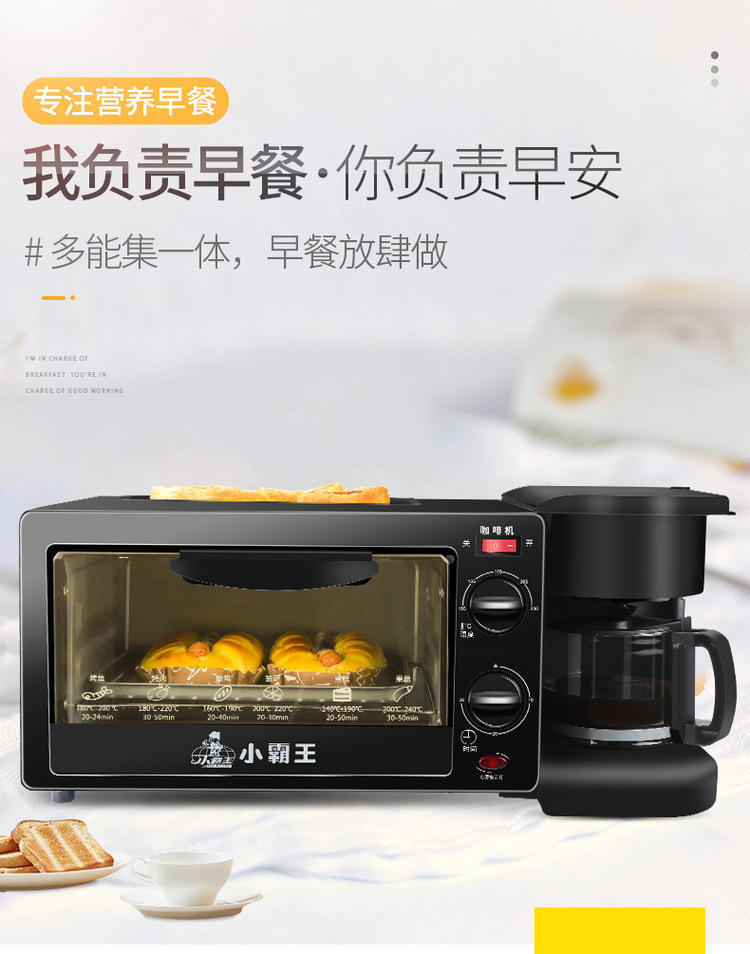 Little Overlord Triple Breakfast Machine Frying and Baking Toaster Electric Oven Baking Bread Bread Maker Little Overlord Triple Breakfast Machine Frying and Baking Toaster Electric Oven Baking Bread Bread Maker