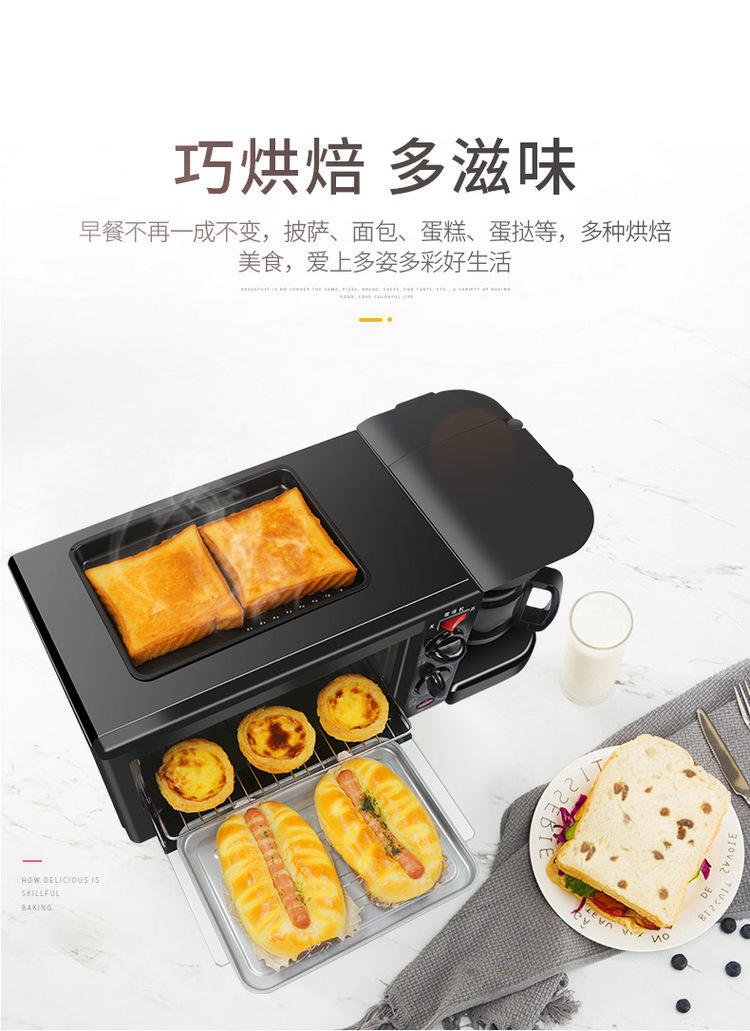 Little Overlord Triple Breakfast Machine Frying and Baking Toaster Electric Oven Baking Bread Bread Maker Little Overlord Triple Breakfast Machine Frying and Baking Toaster Electric Oven Baking Bread Bread Maker