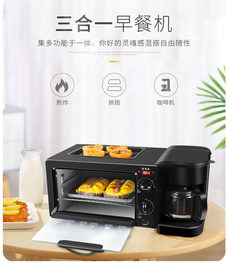 Little Overlord Triple Breakfast Machine Frying and Baking Toaster Electric Oven Baking Bread Bread Maker Little Overlord Triple Breakfast Machine Frying and Baking Toaster Electric Oven Baking Bread Bread Maker