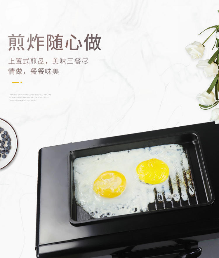 Little Overlord Triple Breakfast Machine Frying and Baking Toaster Electric Oven Baking Bread Bread Maker Little Overlord Triple Breakfast Machine Frying and Baking Toaster Electric Oven Baking Bread Bread Maker