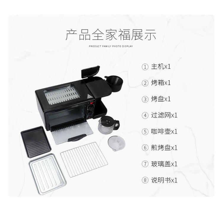 Little Overlord Triple Breakfast Machine Frying and Baking Toaster Electric Oven Baking Bread Bread Maker Little Overlord Triple Breakfast Machine Frying and Baking Toaster Electric Oven Baking Bread Bread Maker