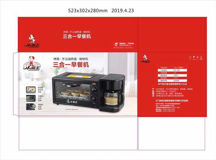 Little Overlord Triple Breakfast Machine Frying and Baking Toaster Electric Oven Baking Bread Bread Maker Little Overlord Triple Breakfast Machine Frying and Baking Toaster Electric Oven Baking Bread Bread Maker