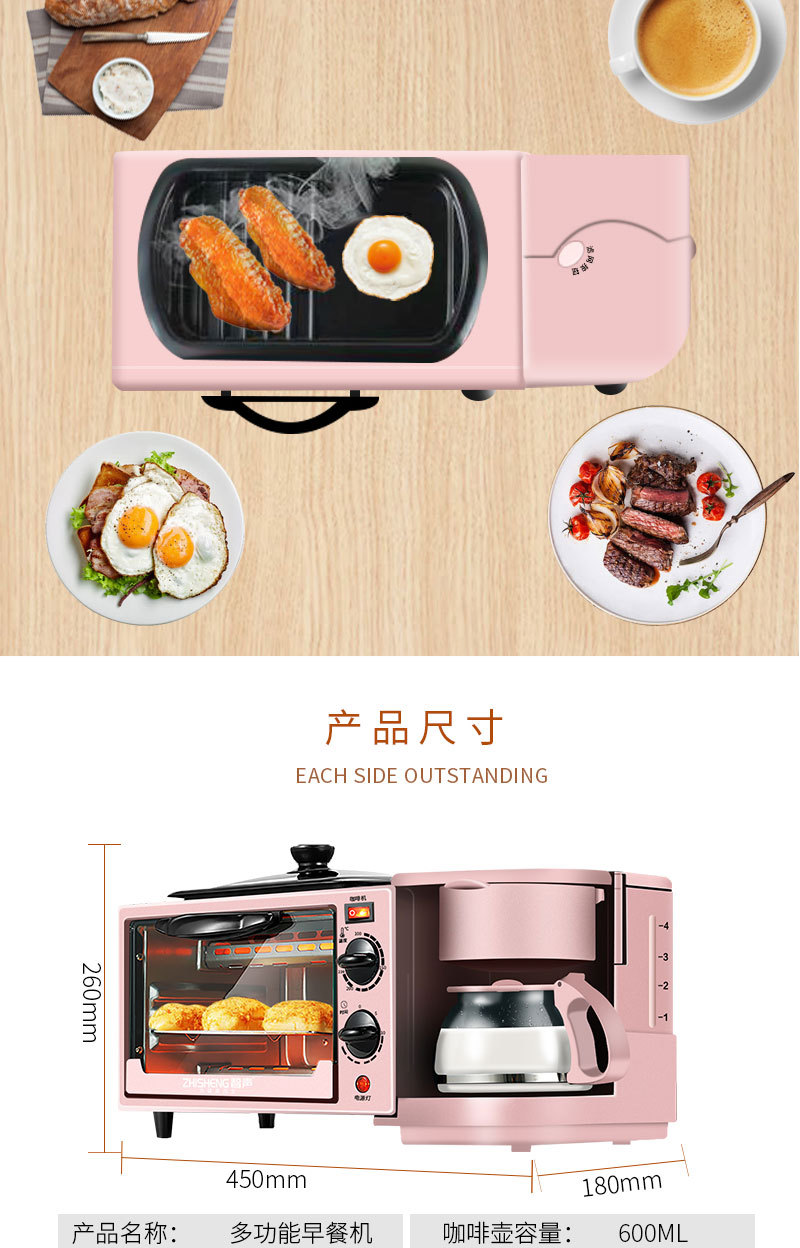 Breakfast Machine Three-in-One Toaster Sandwich Machine Electric Oven Toaster Activity Bread Maker Breakfast Machine Three-in-One Toaster Sandwich Machine Electric Oven Toaster Activity Bread Maker