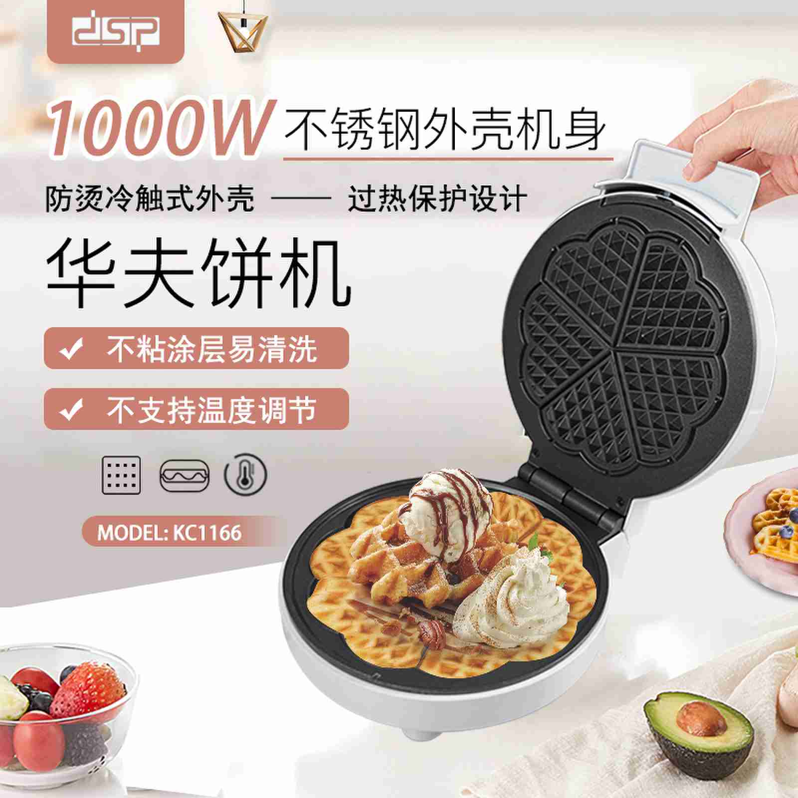 DSP Dansong Home Bread Maker Waffle Maker Mini Breakfast Maker