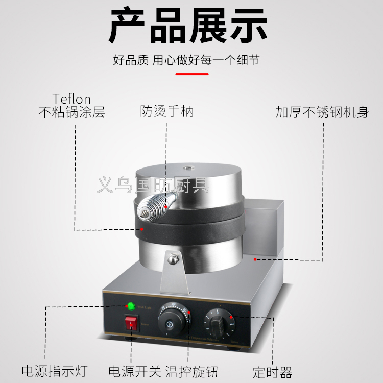 Commercial Roaster FY-192 Electric Heating Bread Maker Coffee Shop Bakery Snack Equipment