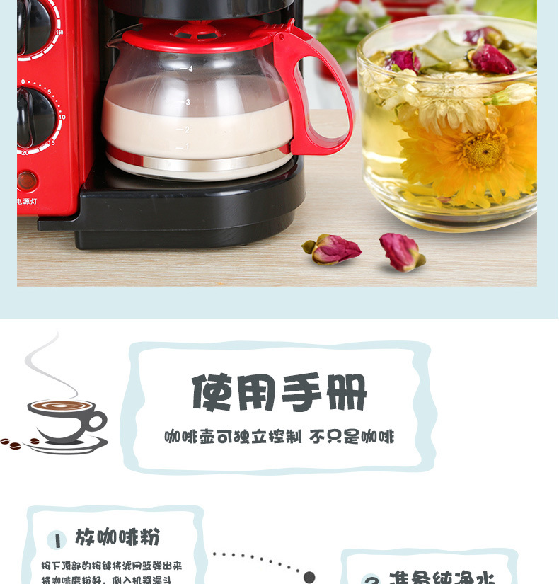 Household Multi-Functional Triple Breakfast Machine Mini Electric Oven Coffee Machine Sandwich Bread Maker Toaster Gift Household Multi-Functional Triple Breakfast Machine Mini Electric Oven Coffee Machine Sandwich Bread Maker Toaster Gift