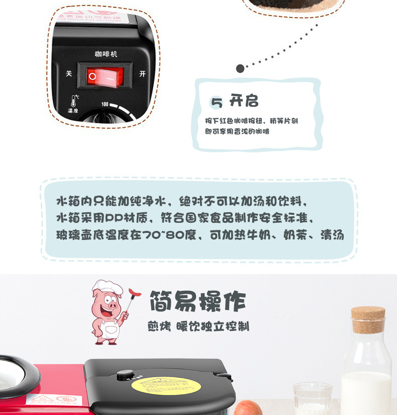 Household Multi-Functional Triple Breakfast Machine Mini Electric Oven Coffee Machine Sandwich Bread Maker Toaster Gift Household Multi-Functional Triple Breakfast Machine Mini Electric Oven Coffee Machine Sandwich Bread Maker Toaster Gift