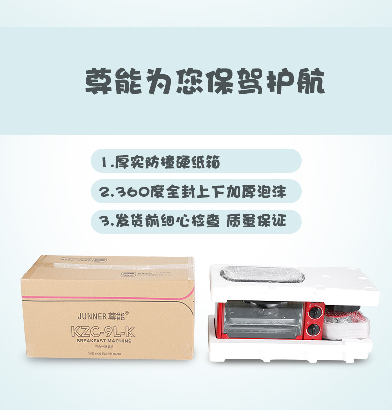 Household Multi-Functional Triple Breakfast Machine Mini Electric Oven Coffee Machine Sandwich Bread Maker Toaster Gift Household Multi-Functional Triple Breakfast Machine Mini Electric Oven Coffee Machine Sandwich Bread Maker Toaster Gift