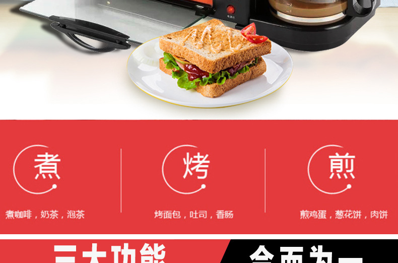 Smart Breakfast Machine Sandwich Machine Wholesale Baking Three-in-One Bread Maker Annual Meeting Low Price Gift Smart Breakfast Machine Sandwich Machine Wholesale Baking Three-in-One Bread Maker Annual Meeting Low Price Gift